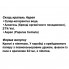 Комплекс для профилактики нервной системы Guna Fiori di Bach flowers Aspen 10 ml