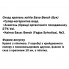 Комплекс для профилактики нервной системы Guna Fiori di Bach flowers Beech 10 ml