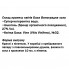 Комплекс для профилактики нервной системы Guna Fiori di Bach flowers Vine 10 ml