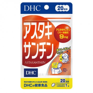 Астаксантин DHC Astaxanthin 20 Tabs