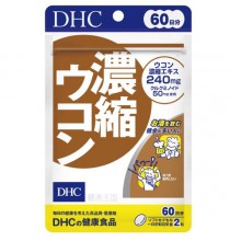 Куркума DHC Turmeric 120 Tabs