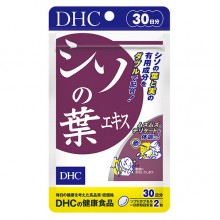 Противоаллергический комплекс DHC Perilla Seed Oil 90 Tabs