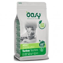 Сухой корм для кошек OASY LIFESTAGE Sterilized индюшка 0,3 кг