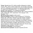 Gemon Dog Mini Adult лосось с рисом 3 Кг