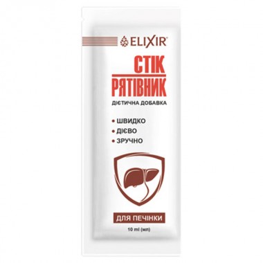 Комплекс для профилактики работы печени Elixir Стик-Спасатель Гепатопротекторный 10 мл 1 стик