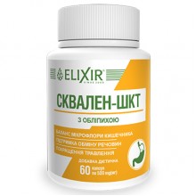 Улучшение работы кишечника Elixir Сквален-ЖКТ с Облепихой 60 капс