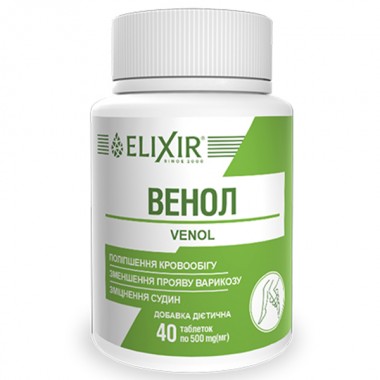 Комплекс для профилактики давления и кровообращения Elixir Venol 40 Tabs