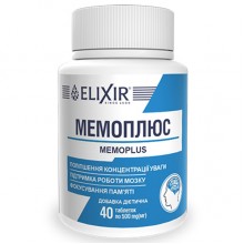 Комплекс для профилактики работы головного мозга Elixir Memoplus 40 Tabs Комплекс для профилактики работы головного мозга Elixir Memoplus 40 Tabs