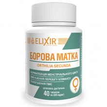 Копмлекс для профилактики репродуктивной функции у женщин Elixir Orthilia Sekunda 40 Tabs