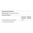 Мультиминеральный комплекс Life Extension Strontium Caps Mineral for Bone Health 750 mg 90 Caps LEX-14769