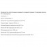 Комплекс до тренировки Optimum Nutrition Gold Standard Pre-Workout 300 g /30 servings/ Green Apple