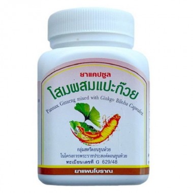 Тонизирующее средство Duangpron Samunprai Женьшень, Гинкго Билоба, Центелла 100 Caps