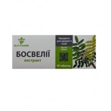 Экстракт босвеллии Elit-Pharm Экстракт Босвелии 40 таб Экстракт босвеллии Elit-Pharm Экстракт Босвелии 40 таб