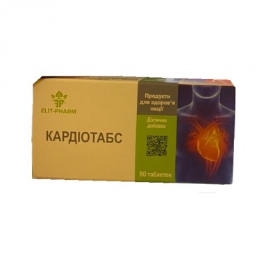 Комплекс для профилактики работы сердца Elit-Pharm Кардиотабс + Коэнзим Q10 80 таб Комплекс для профилактики работы сердца Elit-Pharm Кардиотабс + Коэнзим Q10 80 таб