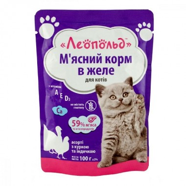 Леопольд Ассорти с курицей и индюшкой в желе для котов, пауч 100 г (24шт/уп)