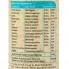 Противопростудное средство Maharishi Ayurveda Kasni syrop 100 ml /20 servings/