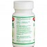 Комплекс для суставов Baidyanath Laxadi Guggulu 80 Tabs