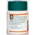 Комплекс для профилактики давления и кровообращения Himalaya Serpina 100 Tabs