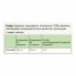 Микроэлемент Кальций Sanct Bernhard Calcium Lithothamnium 180 mg 120 Caps