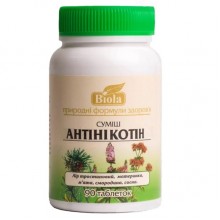 Комплекс для профилактики давления и кровообращения Biola Антиникотин 90 таблеток Комплекс для профилактики давления и кровообращения Biola Антиникотин 90 таблеток