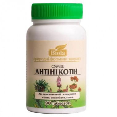 Комплекс для профилактики давления и кровообращения Biola Антиникотин 90 таблеток Комплекс для профилактики давления и кровообращения Biola Антиникотин 90 таблеток