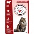  Cat Joy с говядиной в соусе, 85 г, пауч, 24шт/уп, цена за шт.