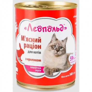  Леопольд Мясной рацион с кроликом для кошек, металлическая банка 360 г