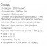 Аминокислота BCAA для спорта Vansiton BCAA 300 g /60 servings/ Grapefruit