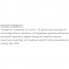 Микроэлемент Цинк Biocyte ZN Zinc Liposome 60 Caps