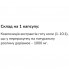 Комплекс для профилактики давления и кровообращения All be Ukraine Gotu Kola 60 Caps Комплекс для профилактики давления и кровообращения All be Ukraine Gotu Kola 60 Caps