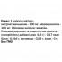 Комплекс для профилактики нервной системы Bekandze Женьшень 60 Caps