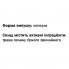 Полынь GreenSet Полынь - Целебная горечь 60 капсул