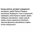 Комплекс для профилактики дыхательной системы GreenSet Бронхолин - Цетрария 60 капсул