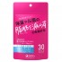 Экстракт для похудения Ishokudogen Waist Assist 60 Tabs