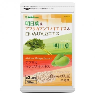 Экстракт для похудения Seedcoms Calorie Blocker with Mango Extract and Bean 90 Tabs