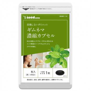 Джимнема сильвестра Seedcoms Gymnema Sylvestre 90 Tabs