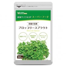 Смесь экстрактов Seedcoms Broccoli Sprouts Extract 60 Tabs