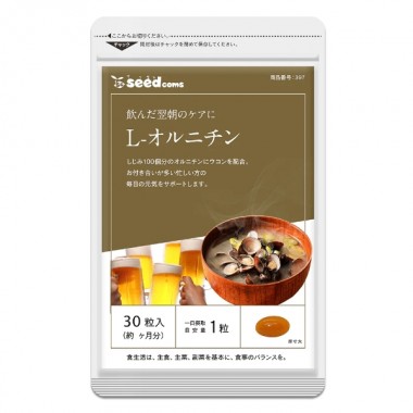 Комплекс для профилактики работы печени Seedcoms L-Ornitine + Turmeric 30 Tabs