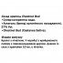 Комплекс для профилактики нервной системы Guna Fiori di Bach flowers Chestnut bud 10 ml