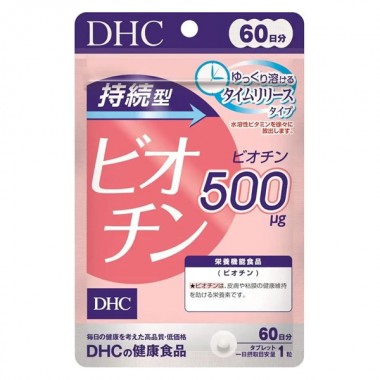 Биотин DHC Biotin 60 Tabs Биотин DHC Biotin 60 Tabs