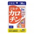 Витамин A DHC Vitamin A 30 Tabs