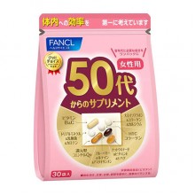 Витаминно-минеральный комплекс для женщин Fancl 50s Supplement for Women 30 packs Витаминно-минеральный комплекс для женщин Fancl 50s Supplement for Women 30 packs