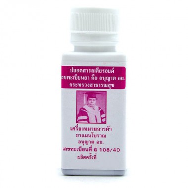 Комплекс для профилактики работы сердца Herbal Medicine Maneerat Osoth 200 Bonbons