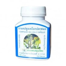 Противоаллергический комплекс Thanyaporn Herbs Sea Holly 100 Caps Противоаллергический комплекс Thanyaporn Herbs Sea Holly 100 Caps
