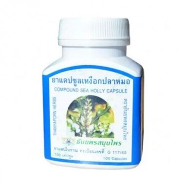 Противоаллергический комплекс Thanyaporn Herbs Sea Holly 100 Caps
