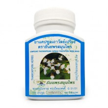 Комплекс для профилактики давления и кровообращения Thanyaporn Herbs Thao Wan Priang 100 Caps Комплекс для профилактики давления и кровообращения Thanyaporn Herbs Thao Wan Priang 100 Caps