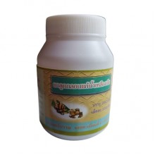 Комплекс для кожи Pathom Asok Herbal Lymphatic Treatment Pil 200 Bonbons