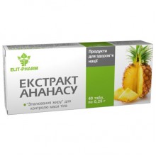 Экстракт для похудения Elit-Pharm Экстракт Ананаса 40 таб Экстракт для похудения Elit-Pharm Экстракт Ананаса 40 таб