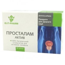 Комплекс для профилактики репродуктивной функии у мужчин Elit-Pharm Просталам Актив 50 капс