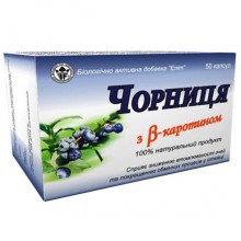 Комплекс для профилактики зрения Elit-Pharm Черника с Бета-Каротином 50 капс